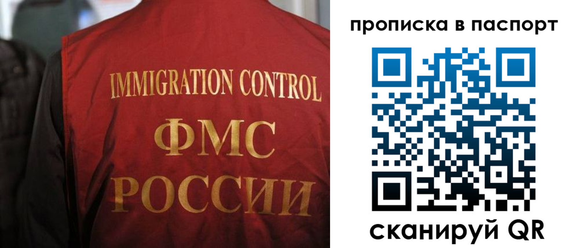найти адрес прописки в Хвалынске