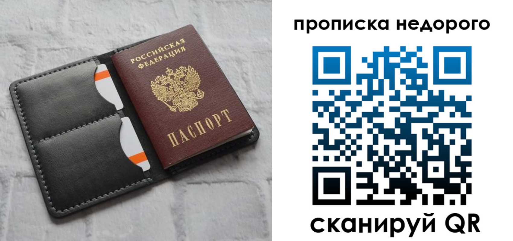 регистрация для школы в Хвалынске