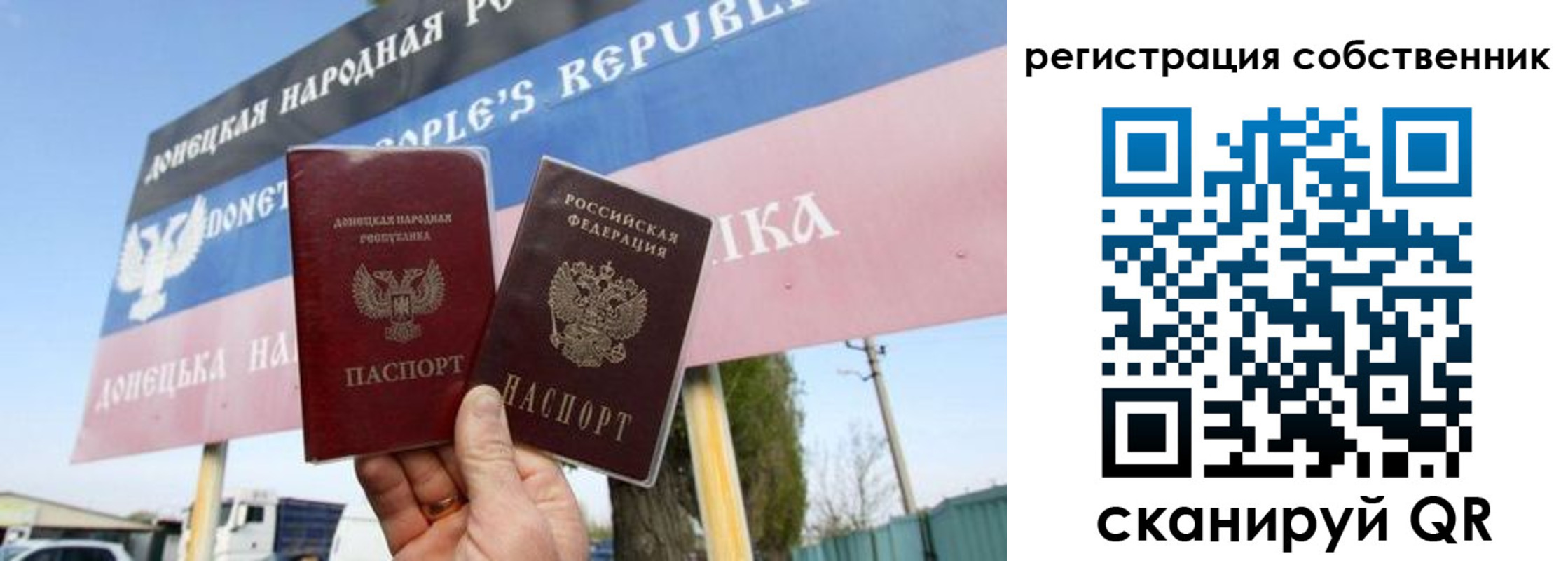 где прописаться в Хвалынске